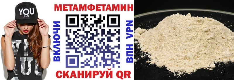 АМФ 97% mega Красновишерск