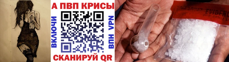 omg как войти  Красновишерск  APVP СК 