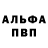 Кетамин VHQ Skulbluster :