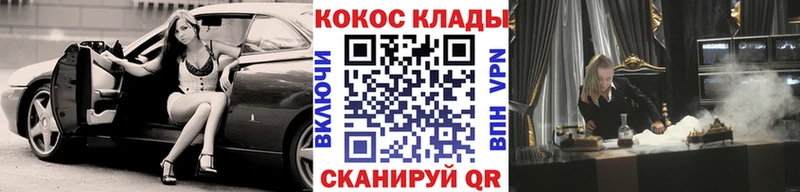 COCAIN Колумбийский  МЕГА tor  Красновишерск  маркетплейс клад  купить наркотик 