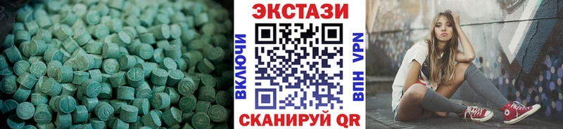 ЭКСТАЗИ 250 мг  Красновишерск 