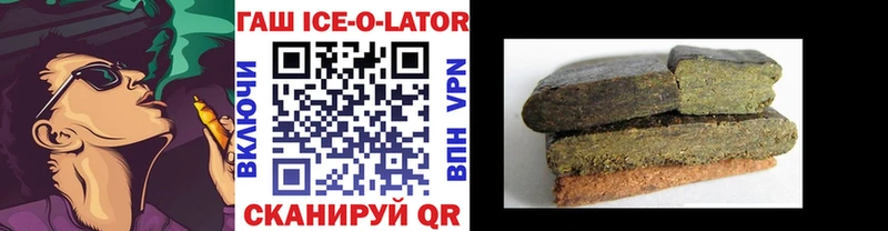 omg вход  наркотики  Красновишерск  Гашиш гашик 