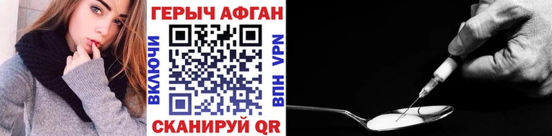 Героин гречка  Красновишерск 