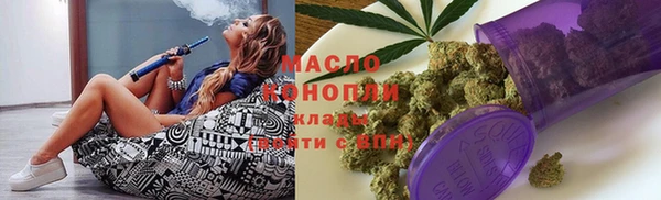 круглые Абинск