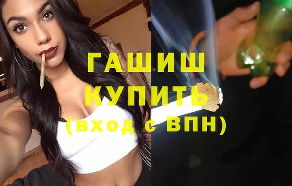 кокаин премиум Абдулино