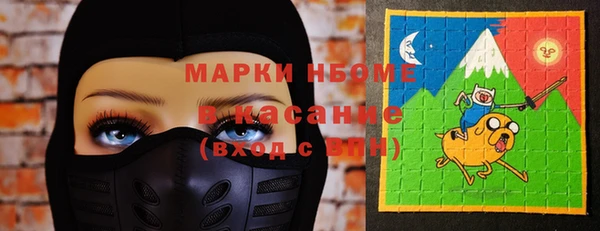 кокаин премиум Абдулино