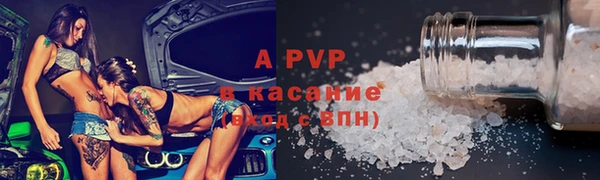 мефедрон VHQ Наволоки