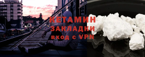 кокаин премиум Абдулино