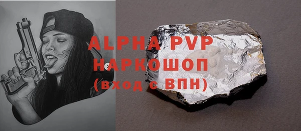 ешки Абаза