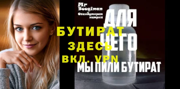 ешки Абаза
