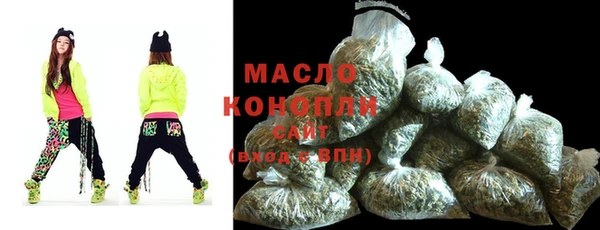 мефедрон VHQ Наволоки