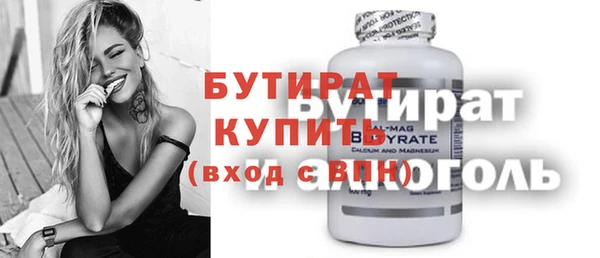 мефедрон VHQ Наволоки