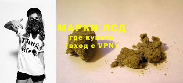кокаин премиум Абдулино