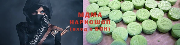 круглые Абинск