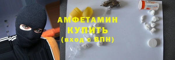 кокаин премиум Абдулино
