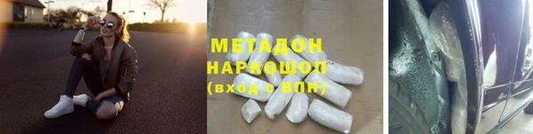 мефедрон VHQ Наволоки
