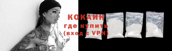 кокаин премиум Абдулино