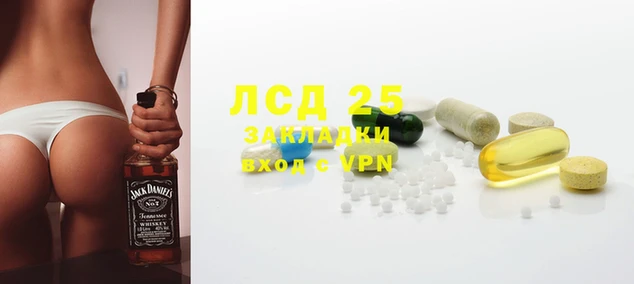 круглые Абинск