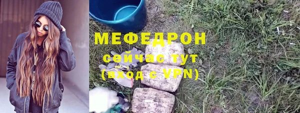 круглые Абинск