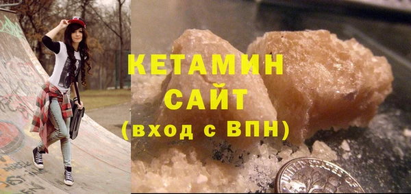 2c-b Навашино