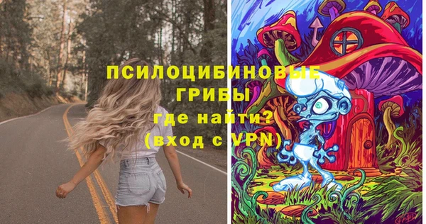 кокаин премиум Абдулино