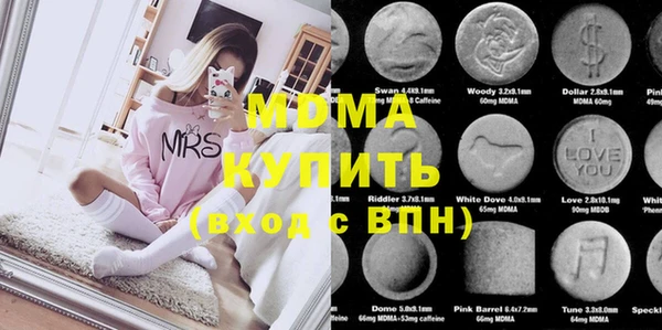 мефедрон VHQ Наволоки