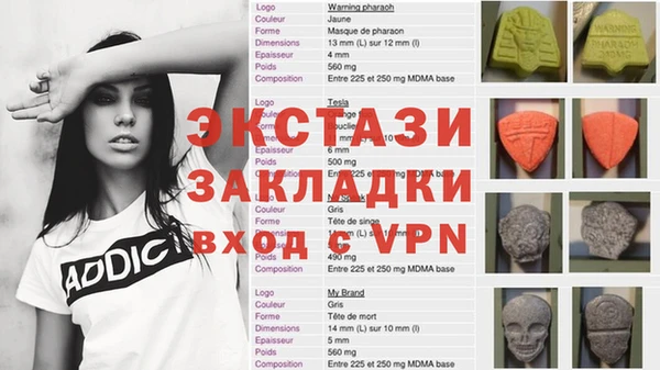 ешки Абаза
