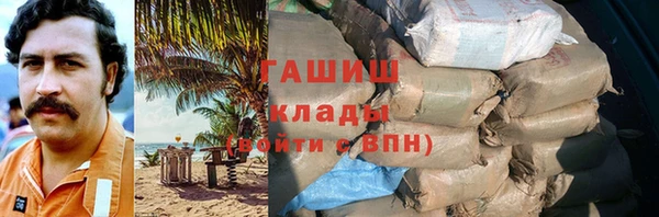 круглые Абинск