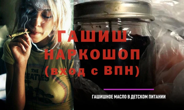 кокаин премиум Абдулино