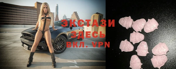 ешки Абаза