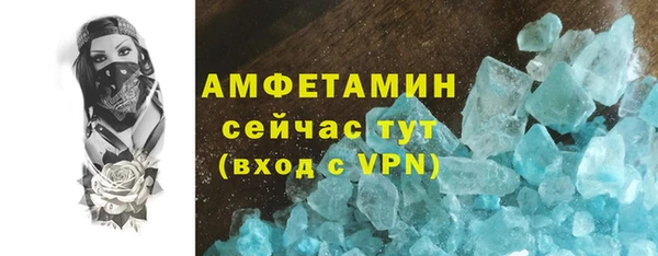 круглые Абинск