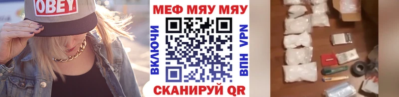 МЕФ 4 MMC  Красновишерск 