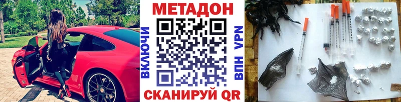 МЕТАДОН VHQ площадка Telegram Красновишерск hydra