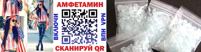 МЕТАМФЕТАМИН мет  цена   Красновишерск 