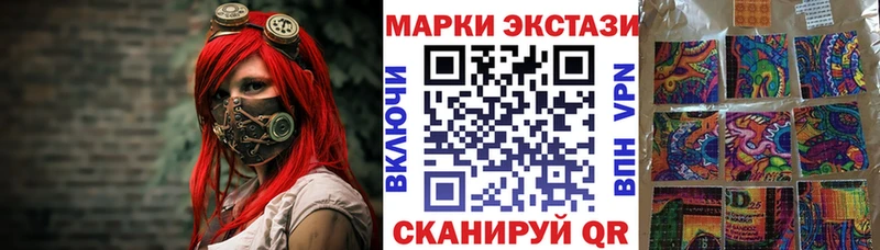 Марки NBOMe 1500мкг  Красновишерск 