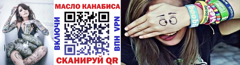купить наркотики сайты  Красновишерск  Дистиллят ТГК вейп 