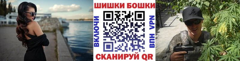 Шишки марихуана THC 21%  купить наркотик  Красновишерск 